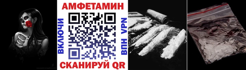 Амфетамин 97% Мосальск