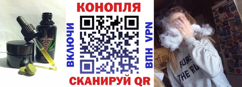 Еда ТГК марихуана  даркнет клад  Мосальск 