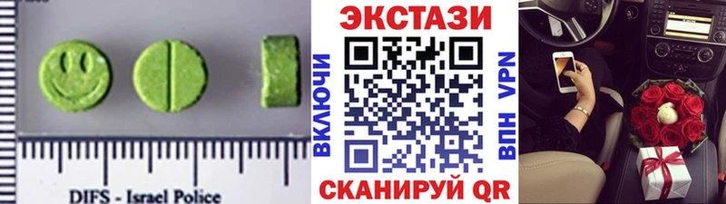 наркошоп  Мосальск  omg онион  Ecstasy 300 mg 