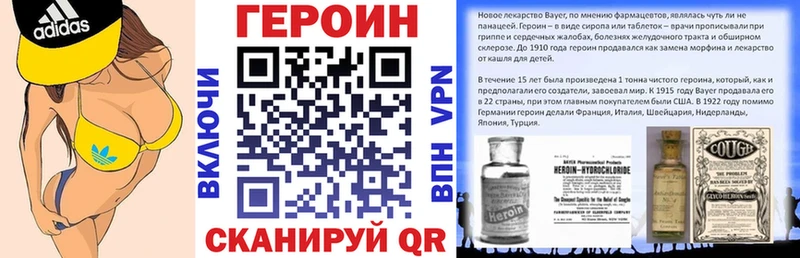 ГЕРОИН афганец  Мосальск 