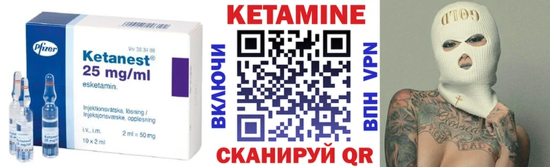 КЕТАМИН VHQ МЕГА ONION Мосальск
