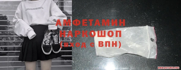 марки nbome Абинск