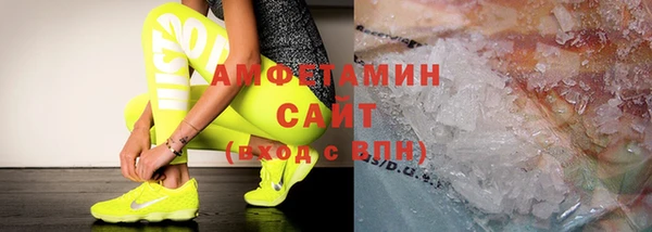 марки nbome Абинск