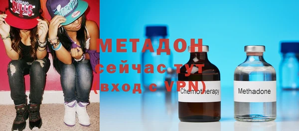 мяу мяу кристалл Абдулино