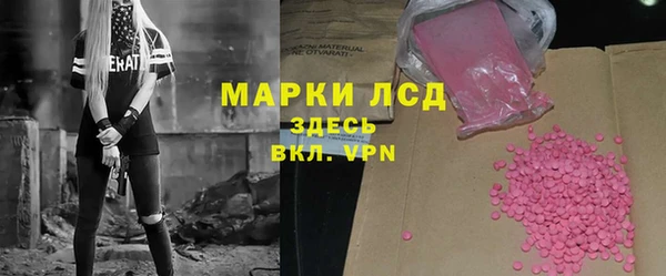 мяу мяу кристалл Абдулино