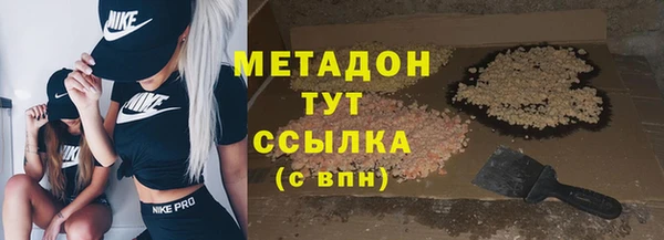 альфа пвп Абаза
