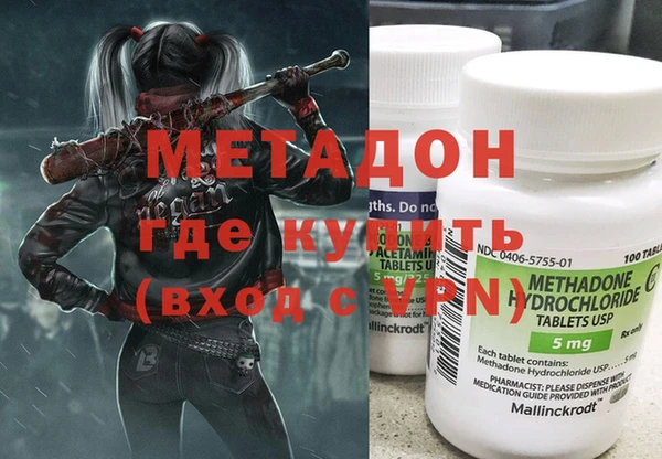 мяу мяу кристалл Абдулино