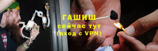 мяу мяу кристалл Абдулино
