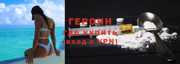 марки nbome Абинск
