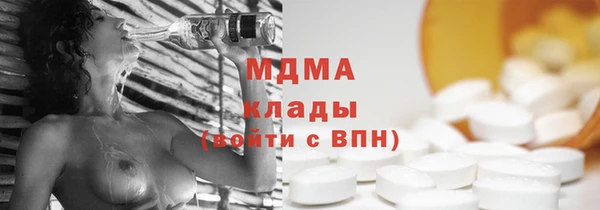 альфа пвп Абаза
