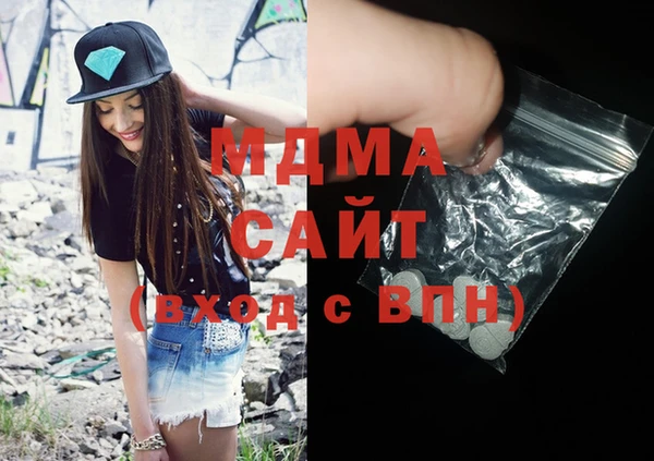 мяу мяу кристалл Абдулино