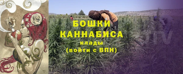 мяу мяу кристалл Абдулино