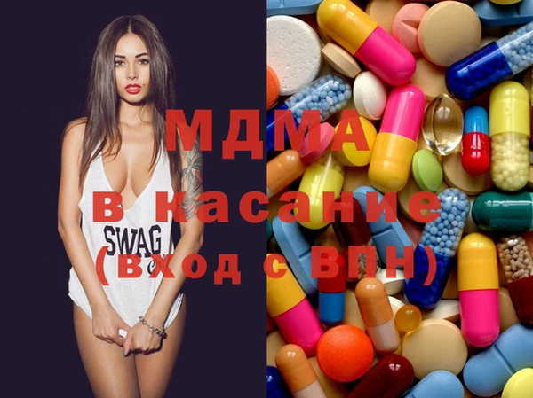 мяу мяу кристалл Абдулино