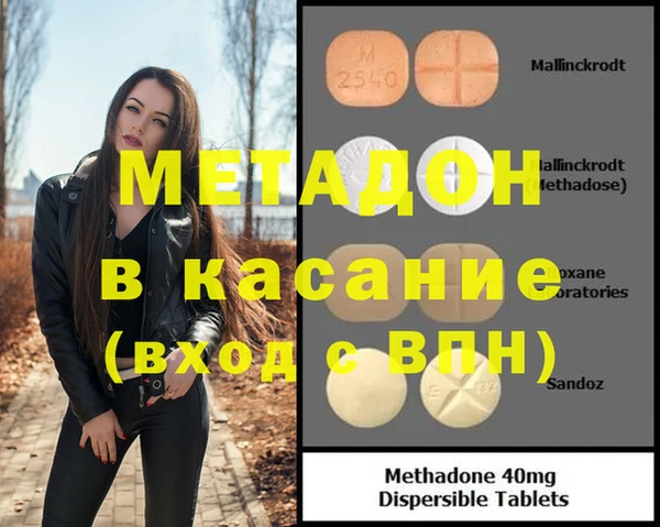 мяу мяу кристалл Абдулино