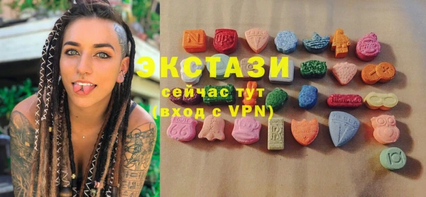 марки nbome Абинск