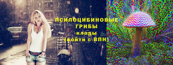 марки nbome Абинск