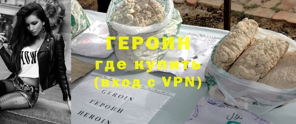 марки nbome Абинск