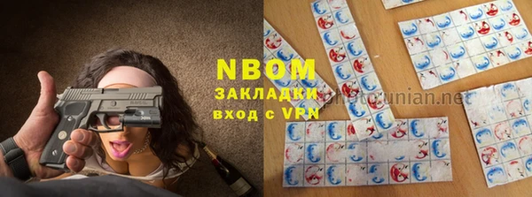 марки nbome Абинск