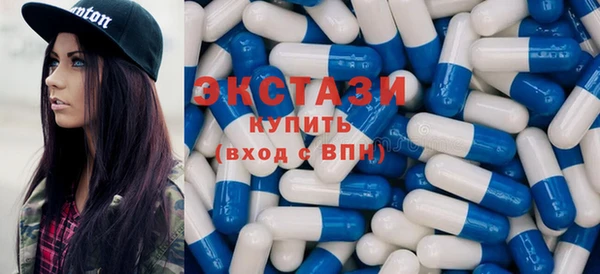мяу мяу кристалл Абдулино