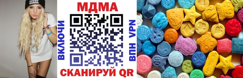MDMA молли  kraken как зайти  Мосальск 
