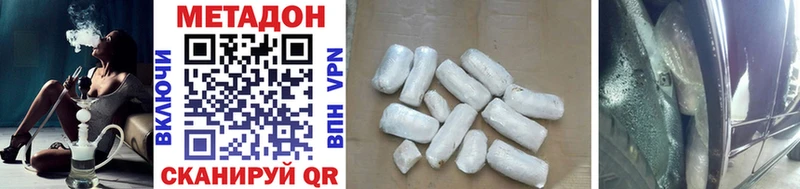 дарк нет как зайти  Мосальск  Метадон methadone  где найти  