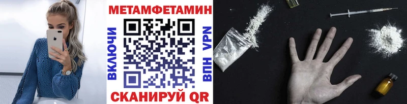 Первитин Декстрометамфетамин 99.9%  hydra маркетплейс  Мосальск  что такое  