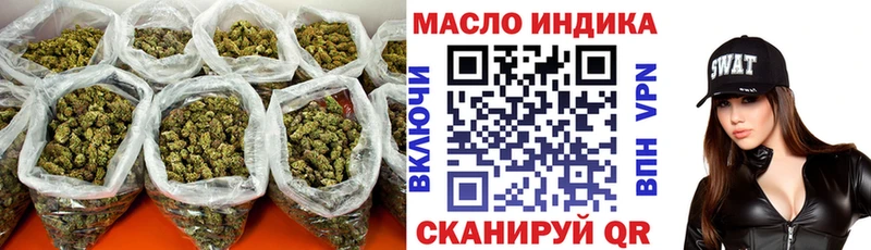 ТГК THC oil  где найти наркотики  Мосальск 