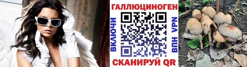 Псилоцибиновые грибы мухоморы  Мосальск 